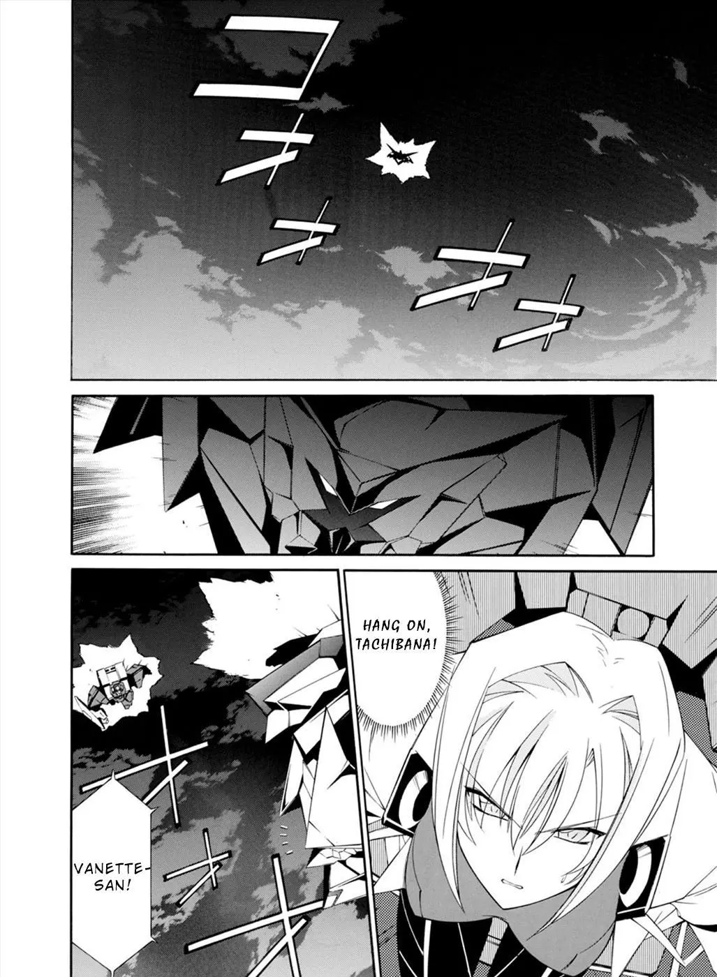 Manga page 18