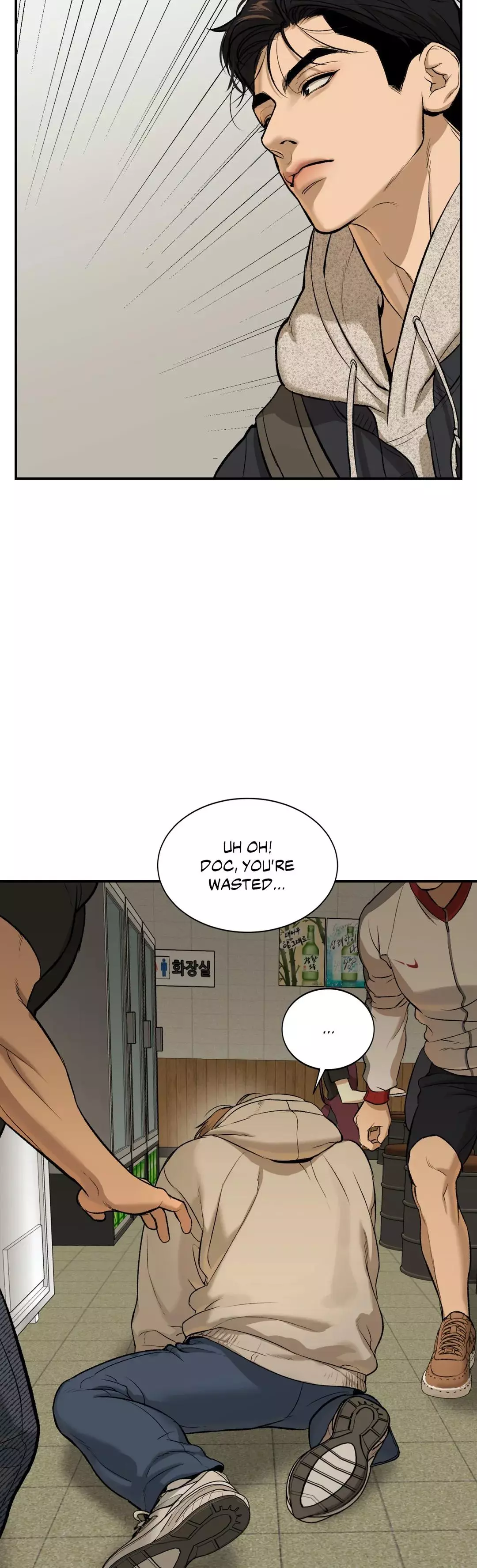 Manga page 42