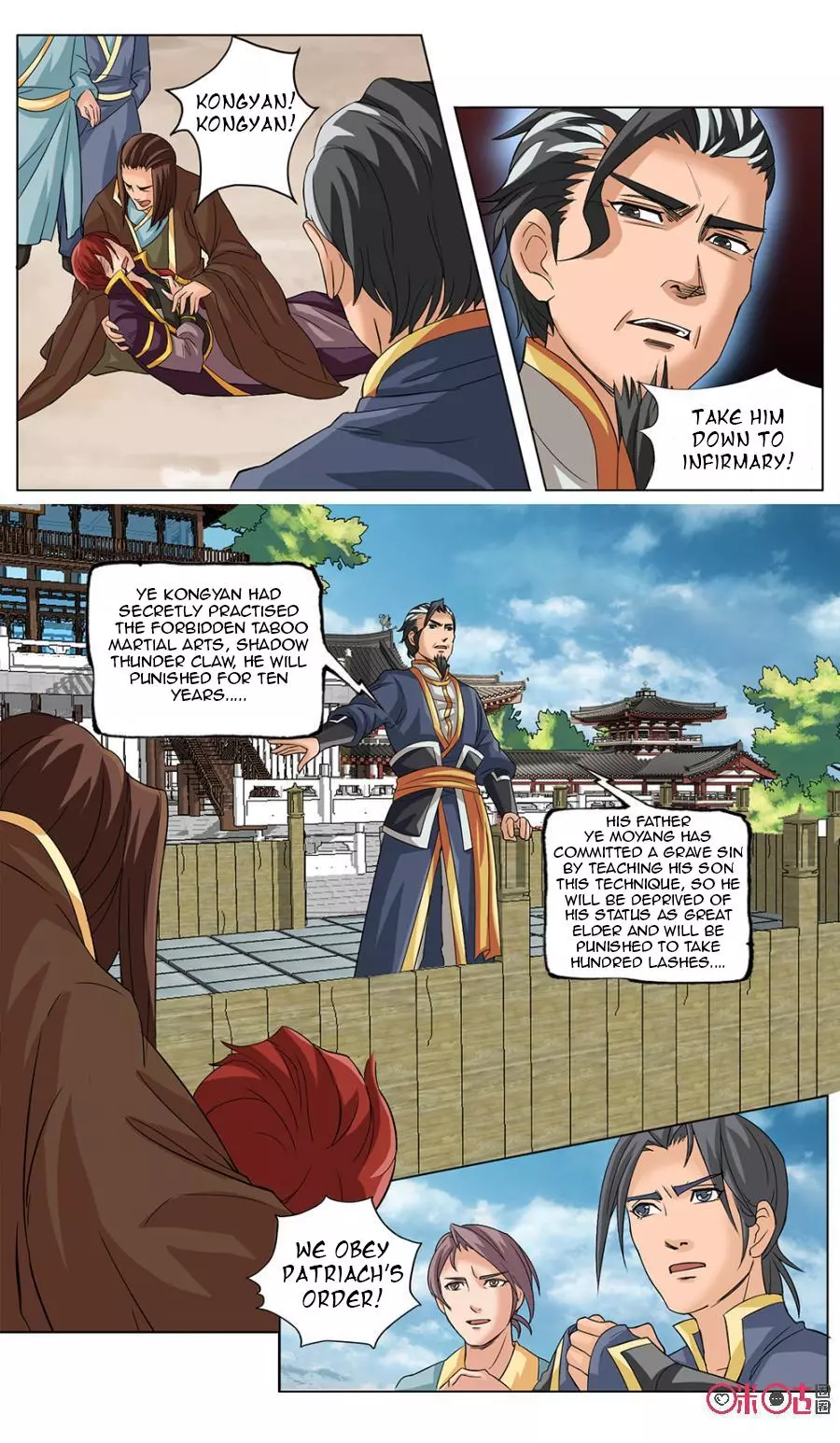 Manga page 9