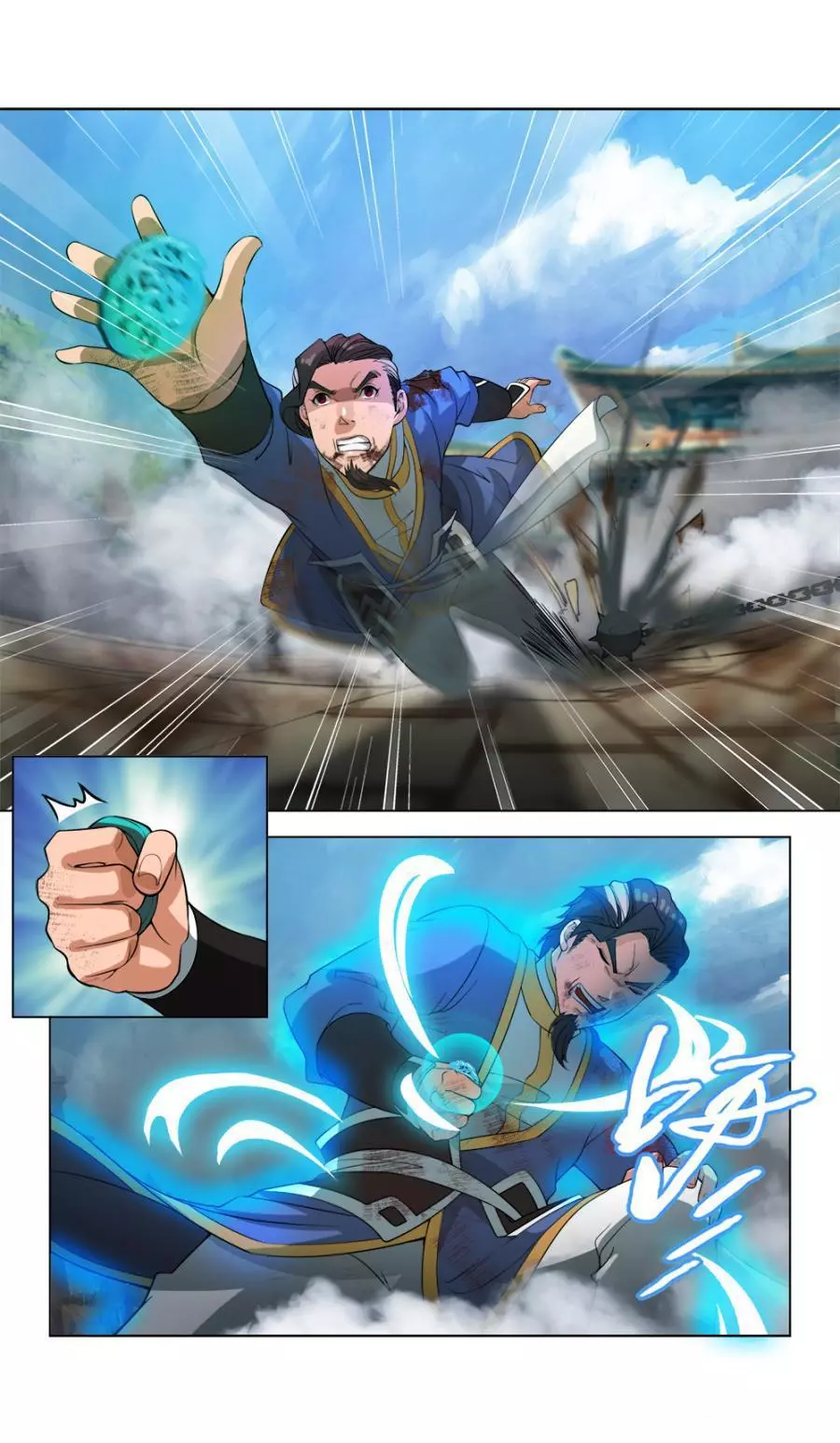 Manga page 13