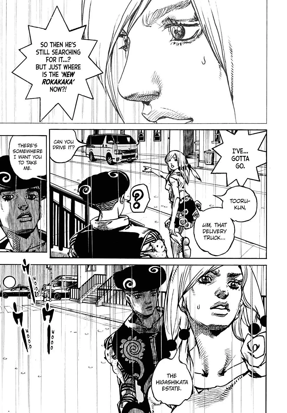 Manga page 7