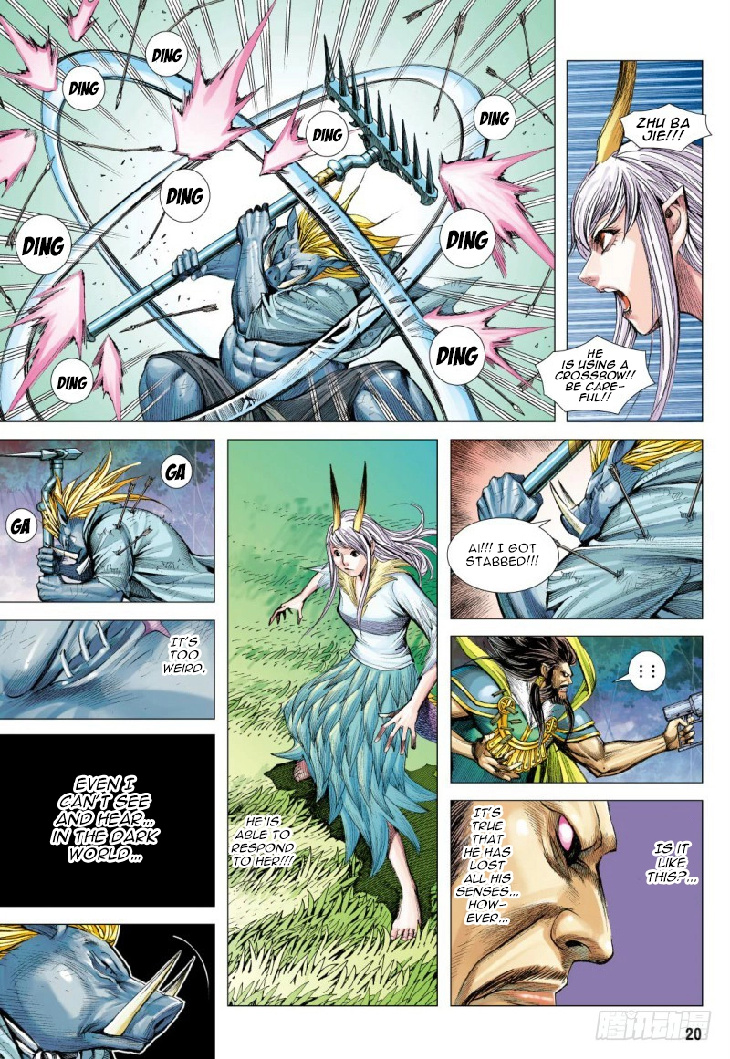 Manga page 6