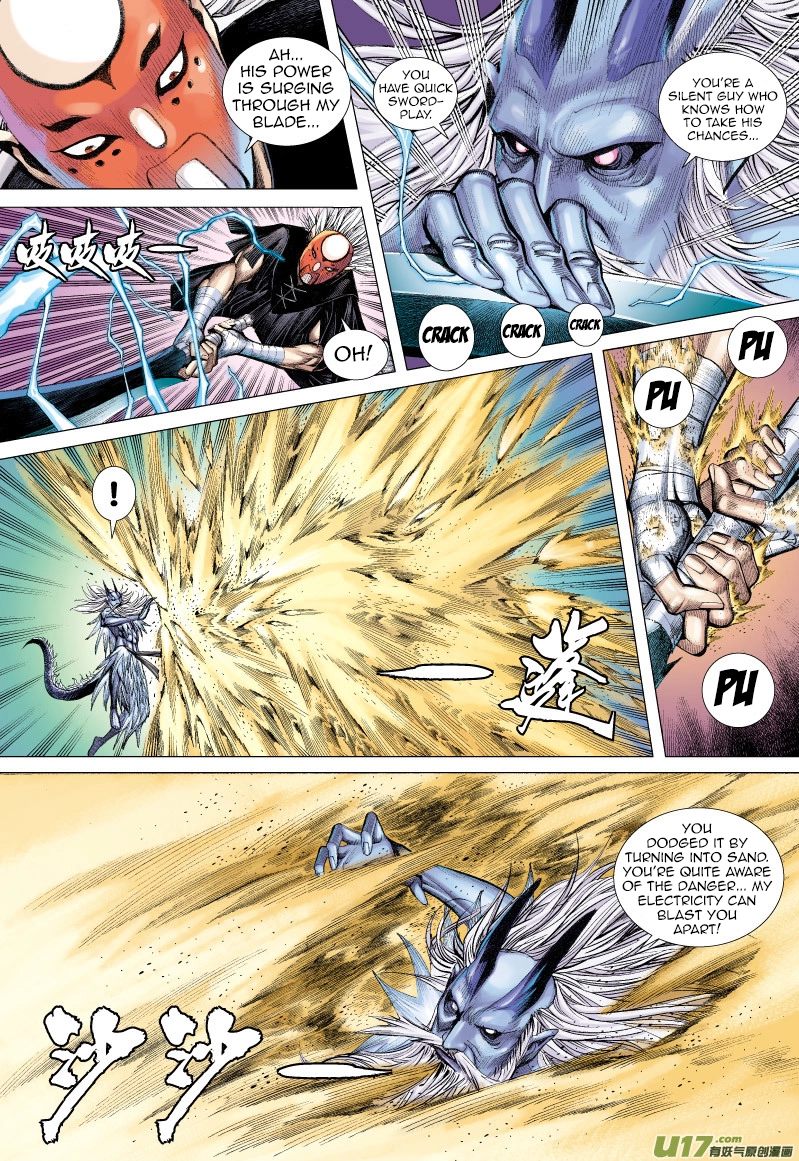 Manga page 11