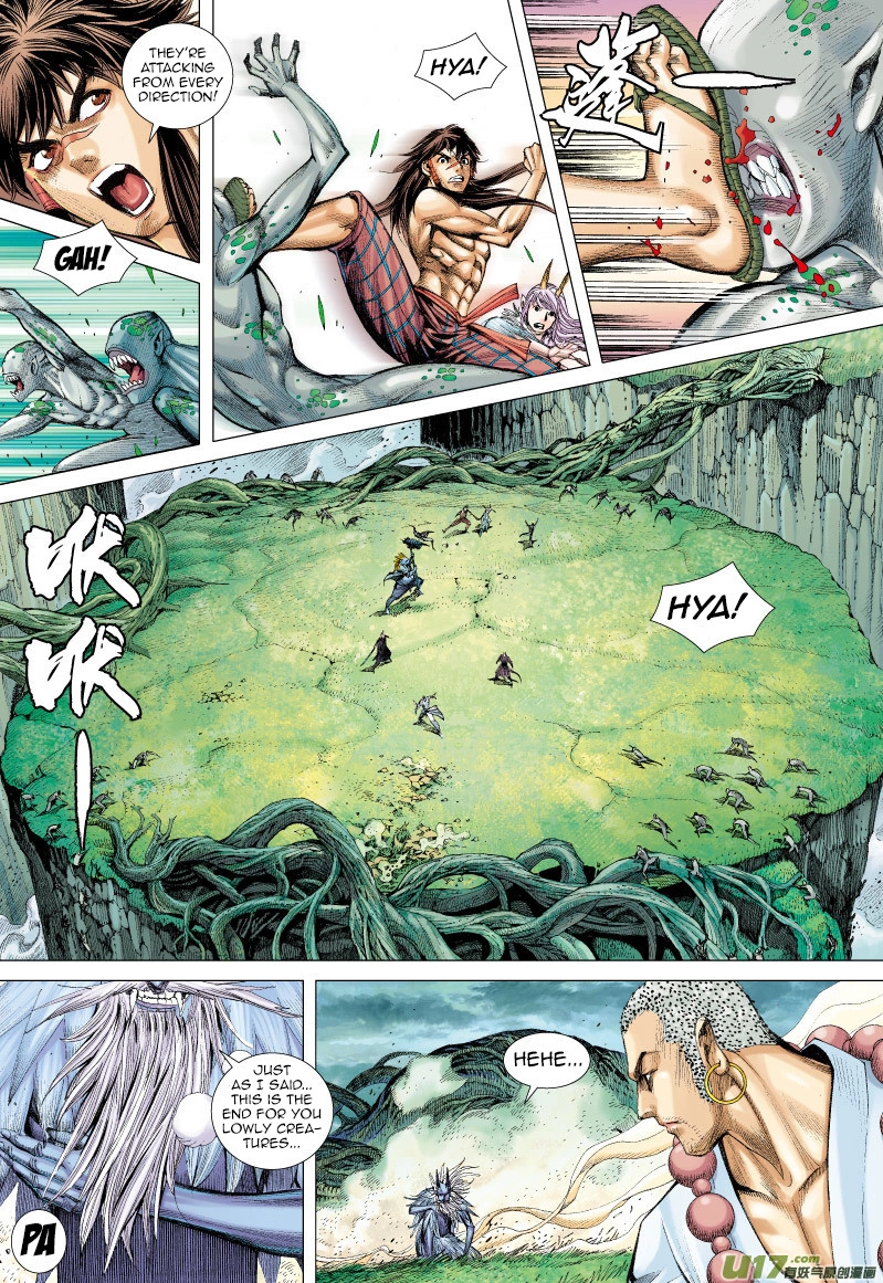 Manga page 17