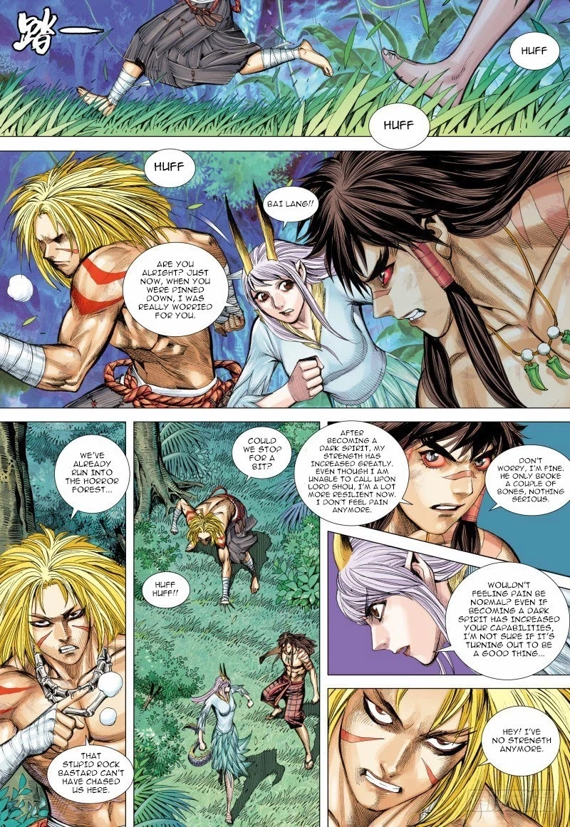 Manga page 4