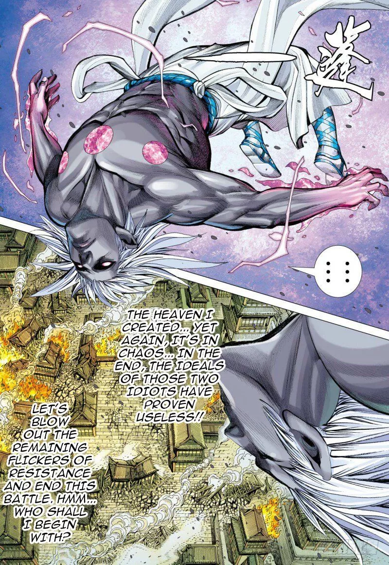 Manga page 11