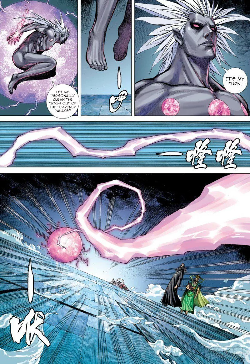 Manga page 4