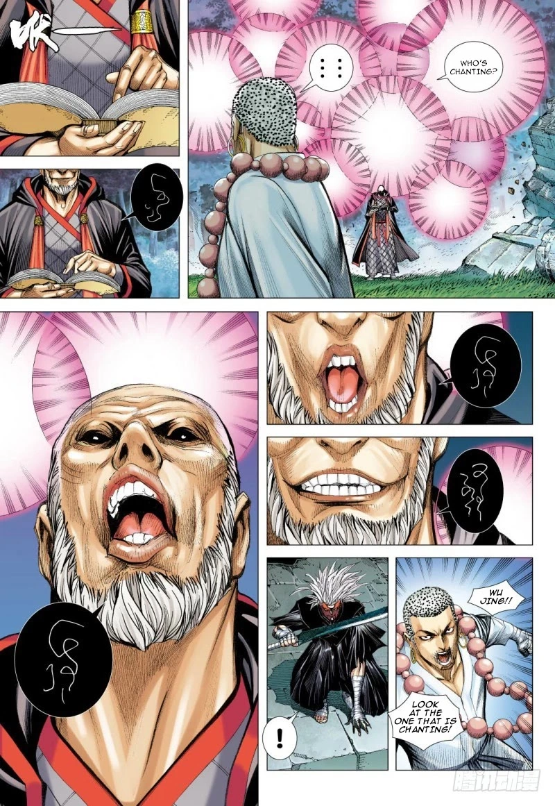 Manga page 6