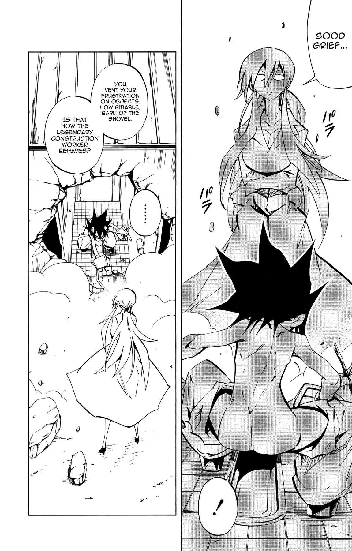 Manga page 22