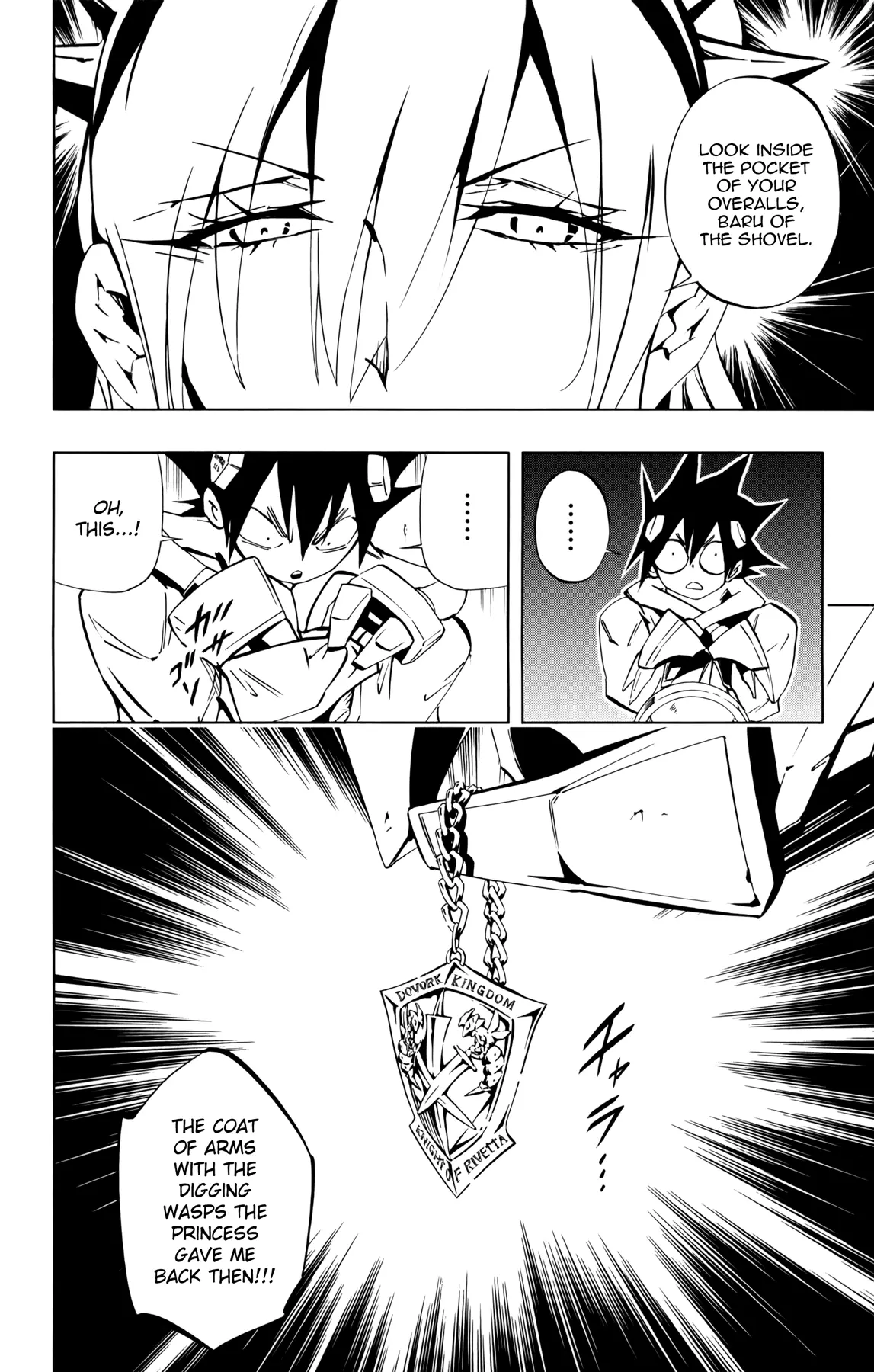 Manga page 31