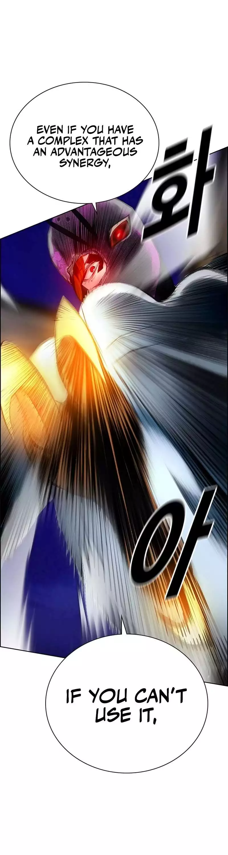 Manga page 44