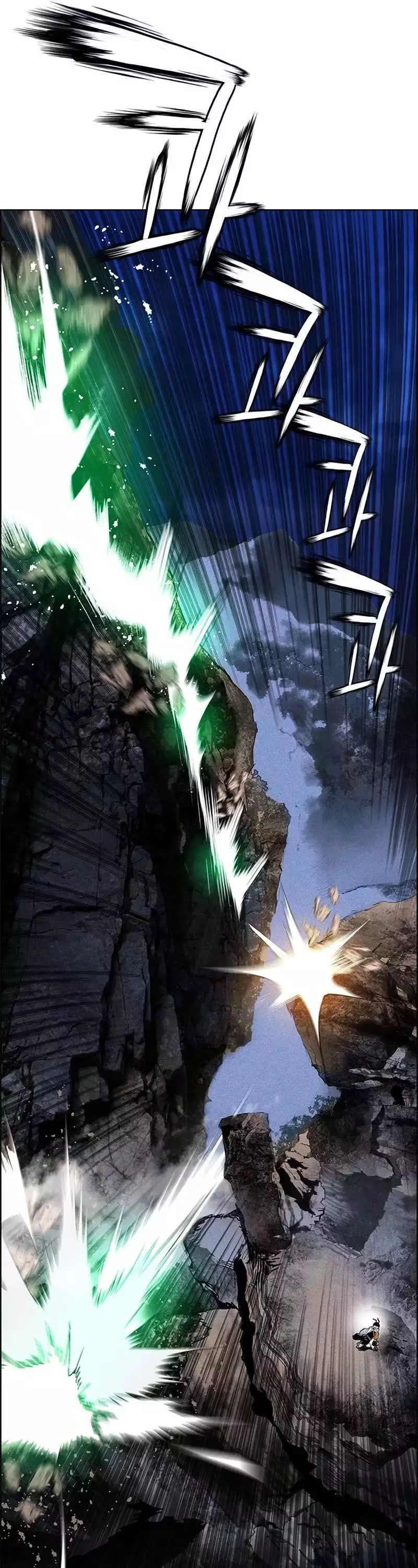 Manga page 23