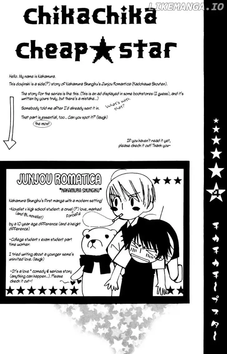 Manga page 5