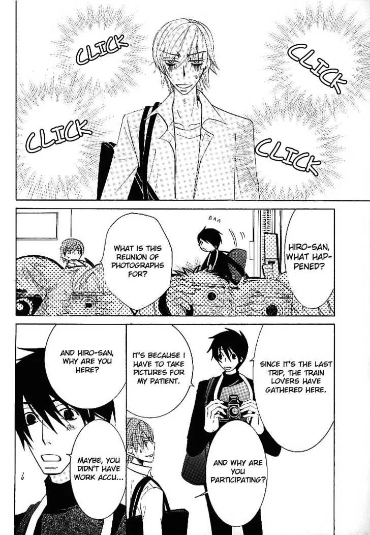 Manga page 7