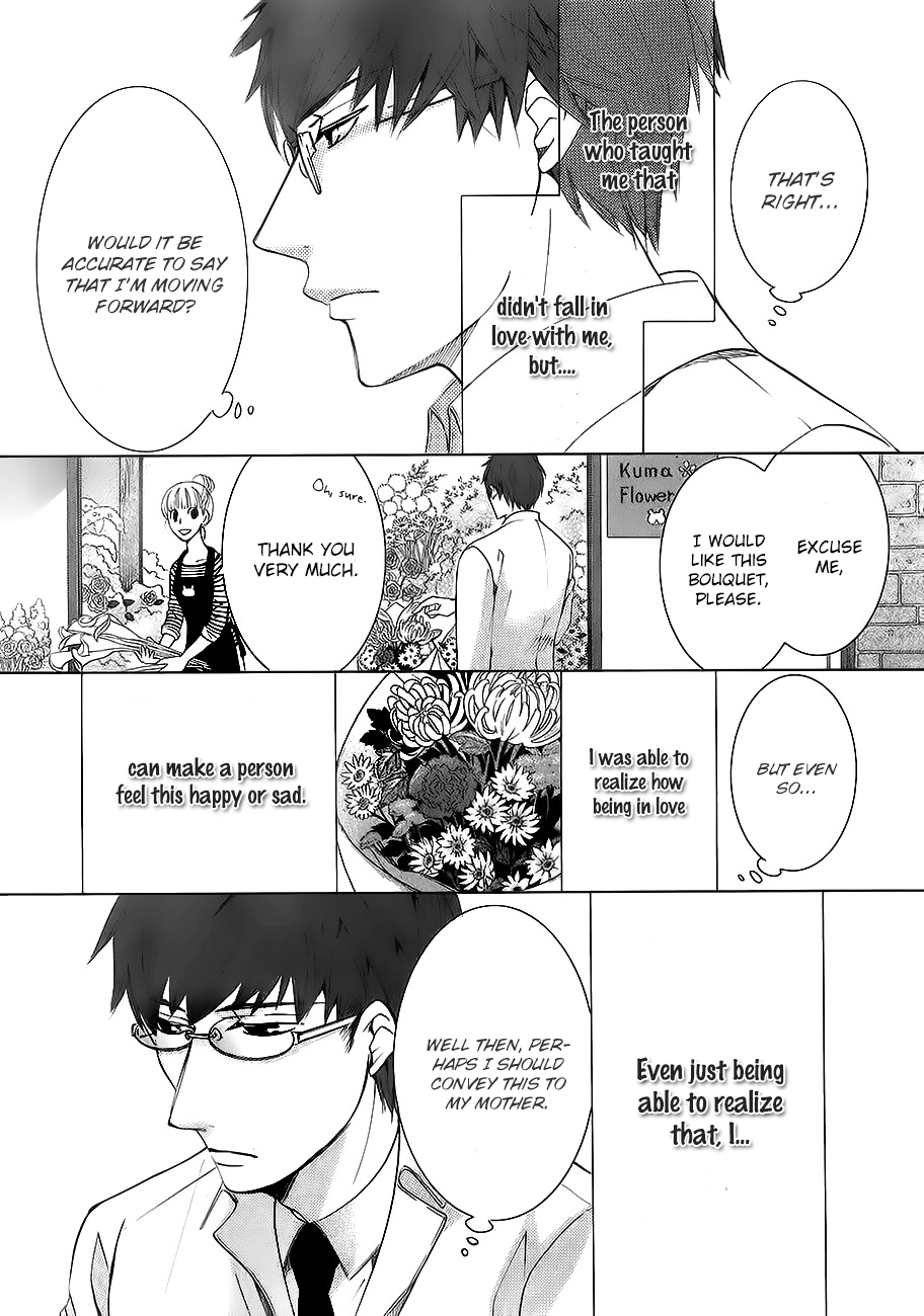 Manga page 22