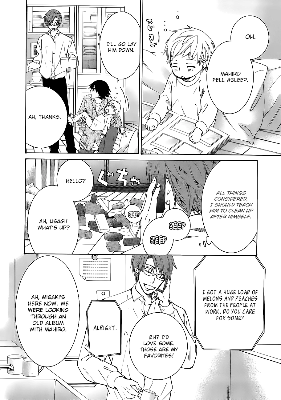 Manga page 22