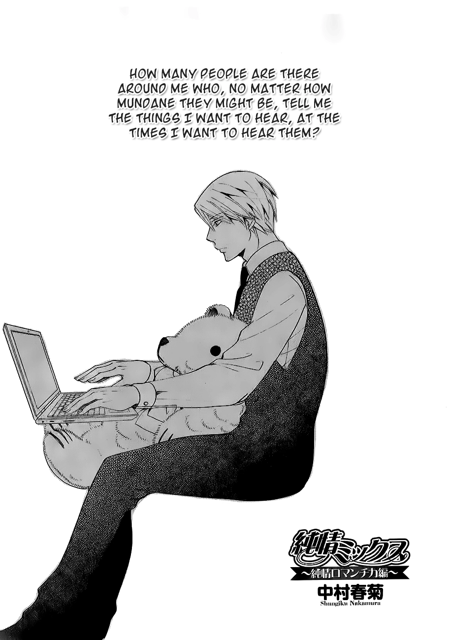 Manga page 25