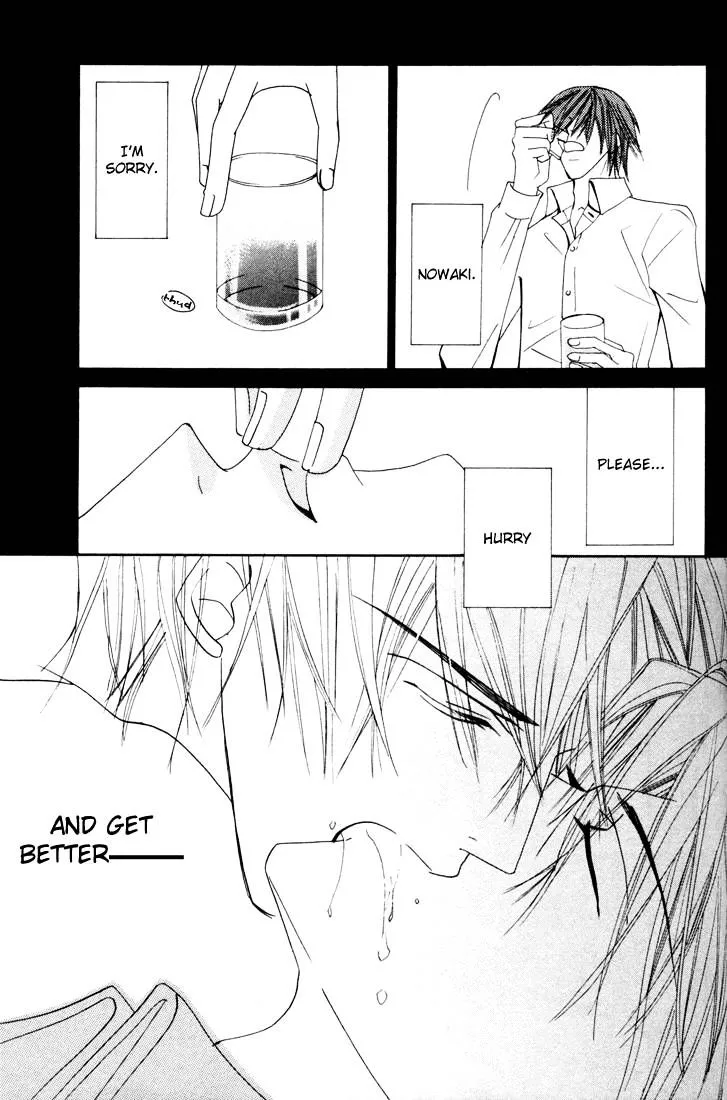 Manga page 15