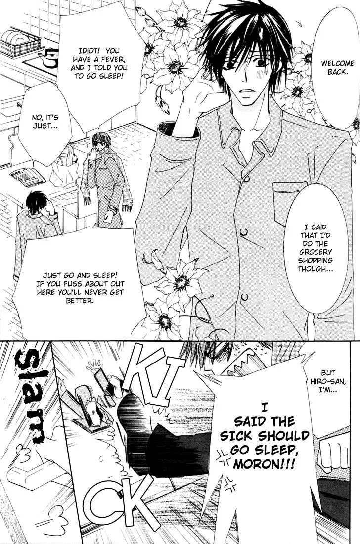Manga page 3
