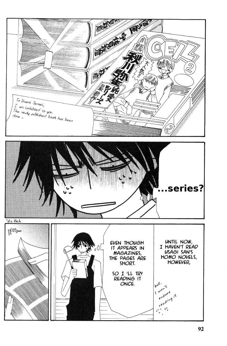 Manga page 2