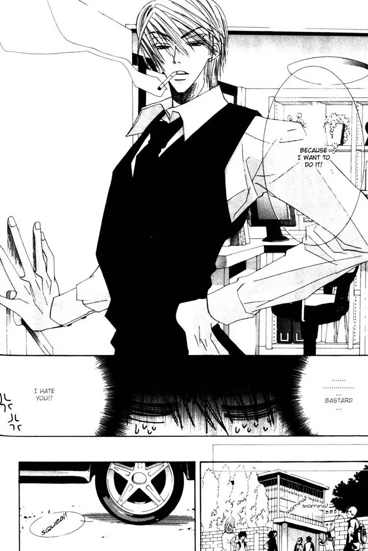 Manga page 14
