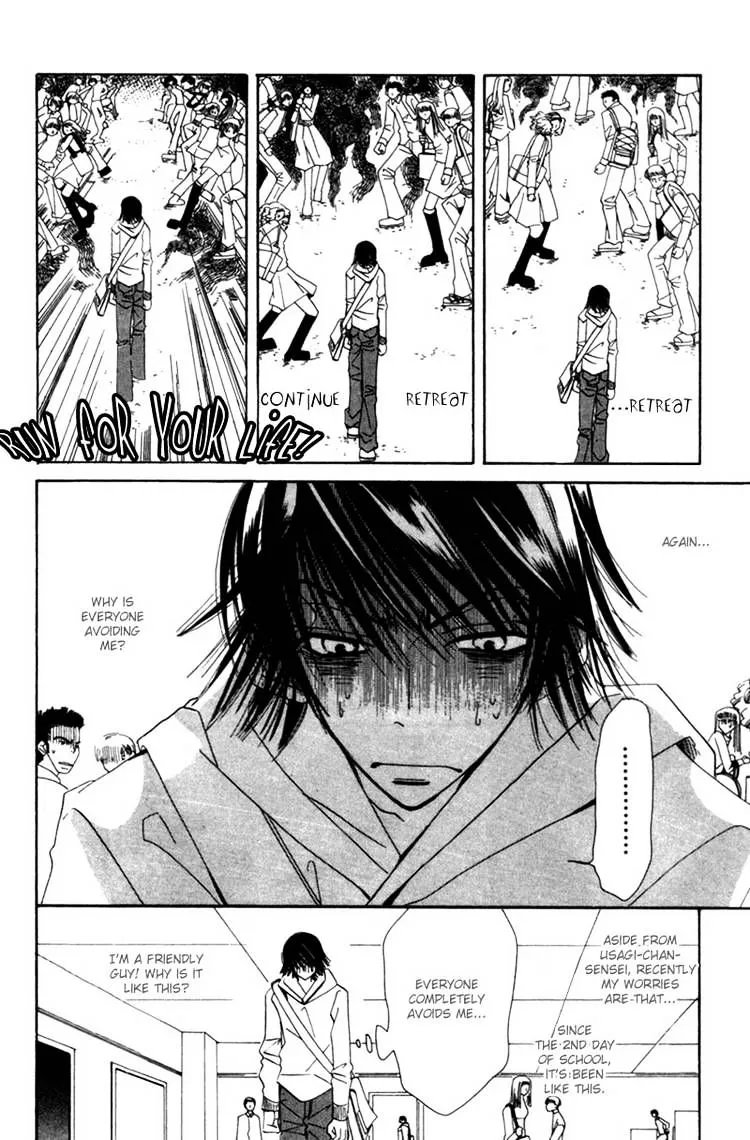 Manga page 16