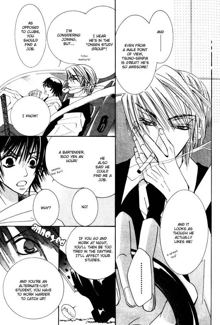 Manga page 21