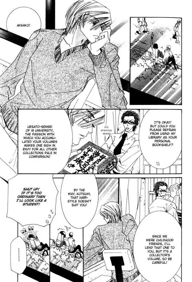 Manga page 29