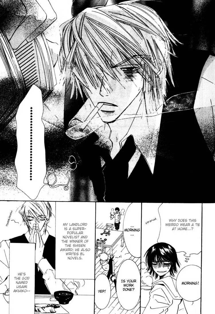 Manga page 5