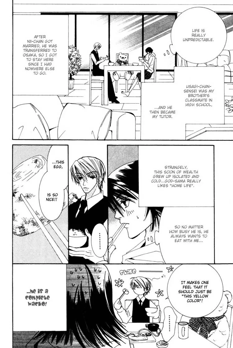 Manga page 6