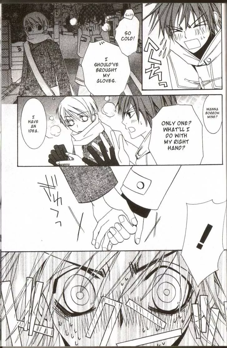 Manga page 14