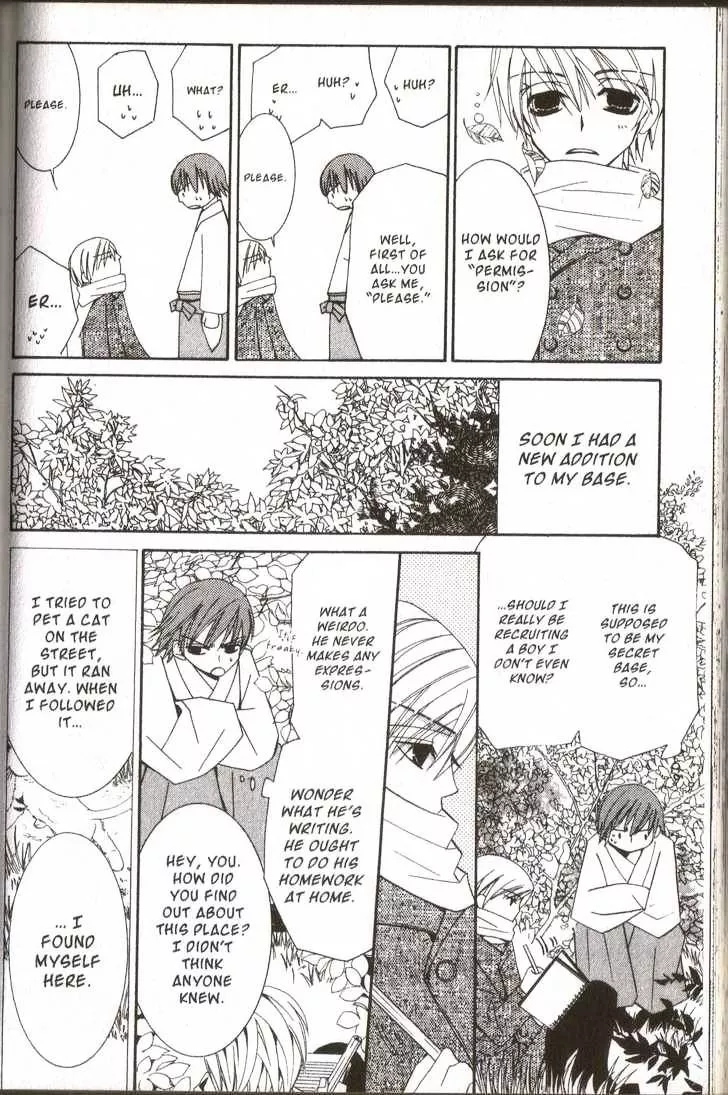 Manga page 5