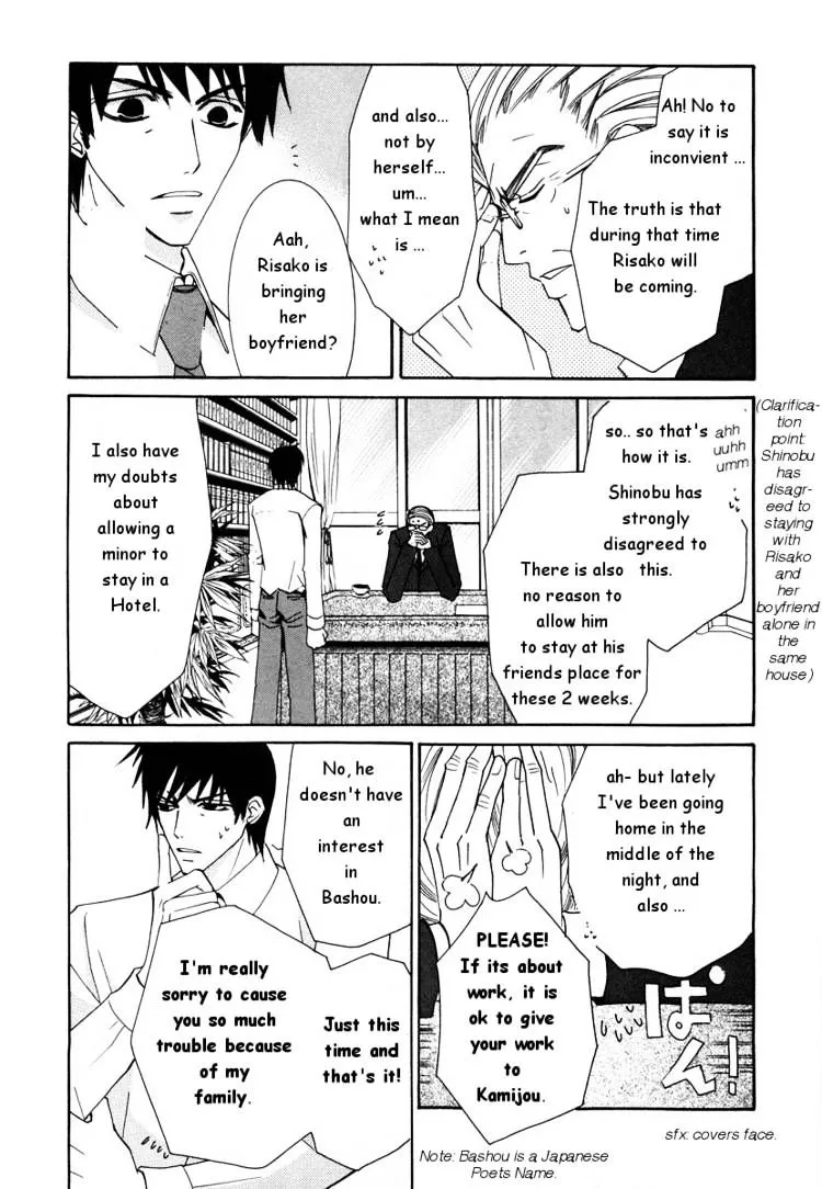 Manga page 13