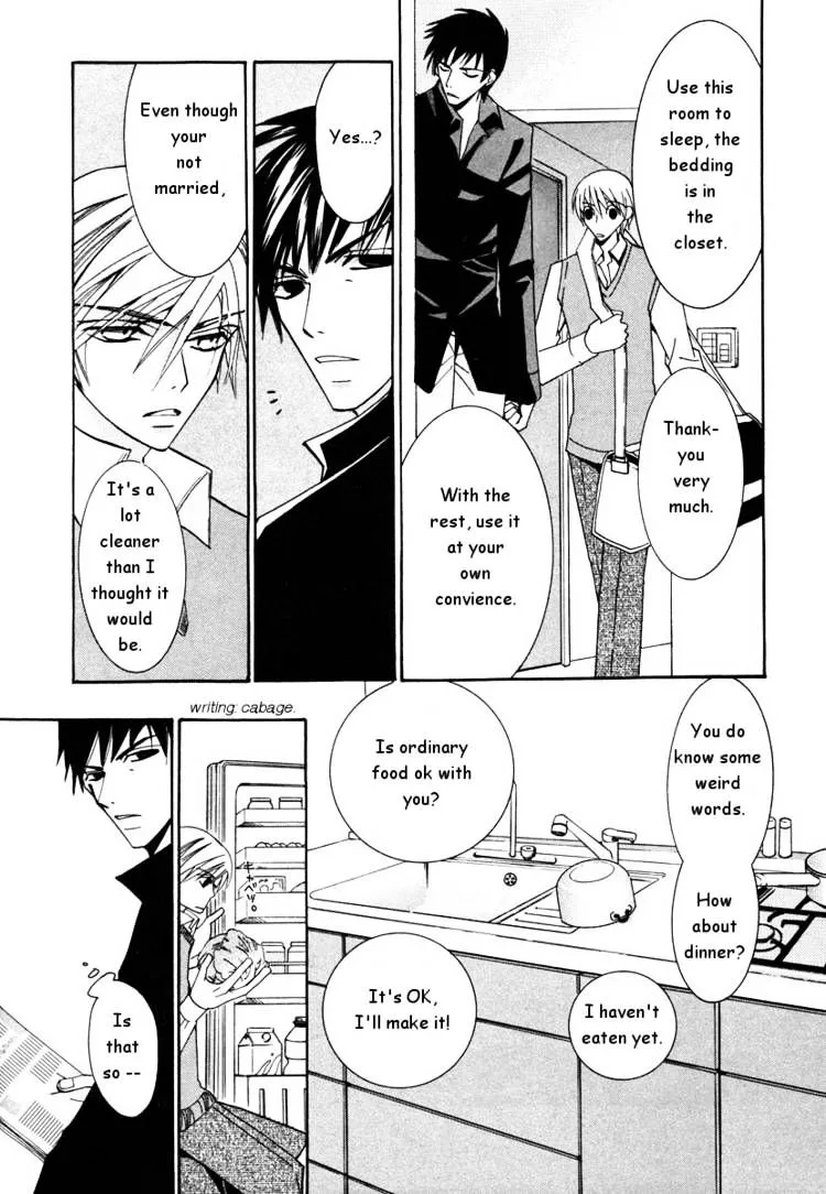 Manga page 15