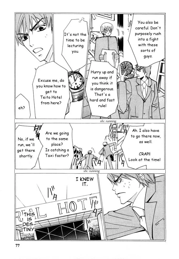 Manga page 5