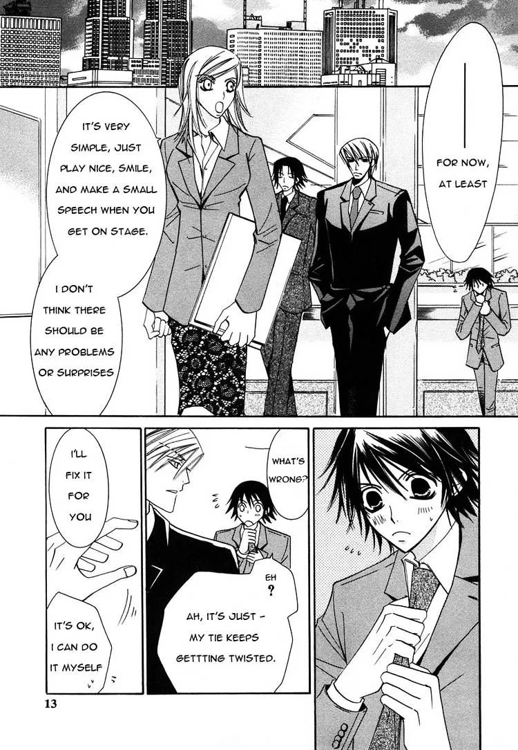 Manga page 14