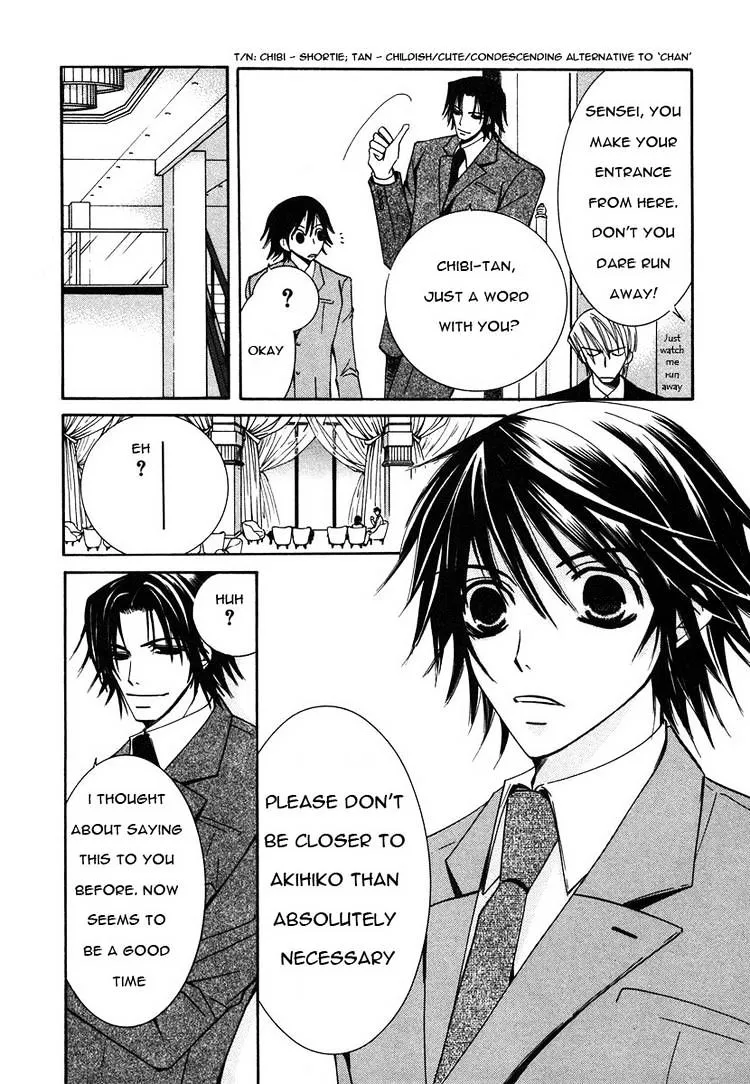 Manga page 16