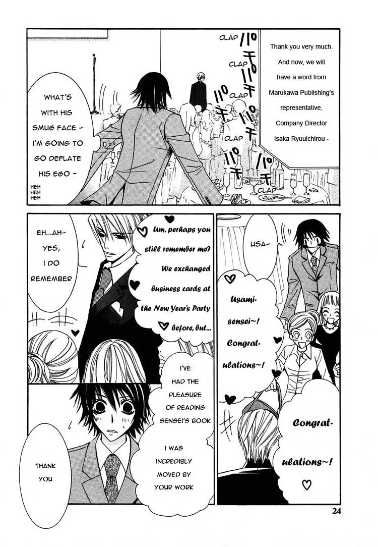 Manga page 25