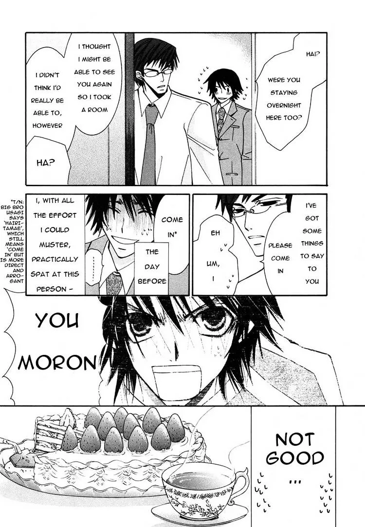 Manga page 33