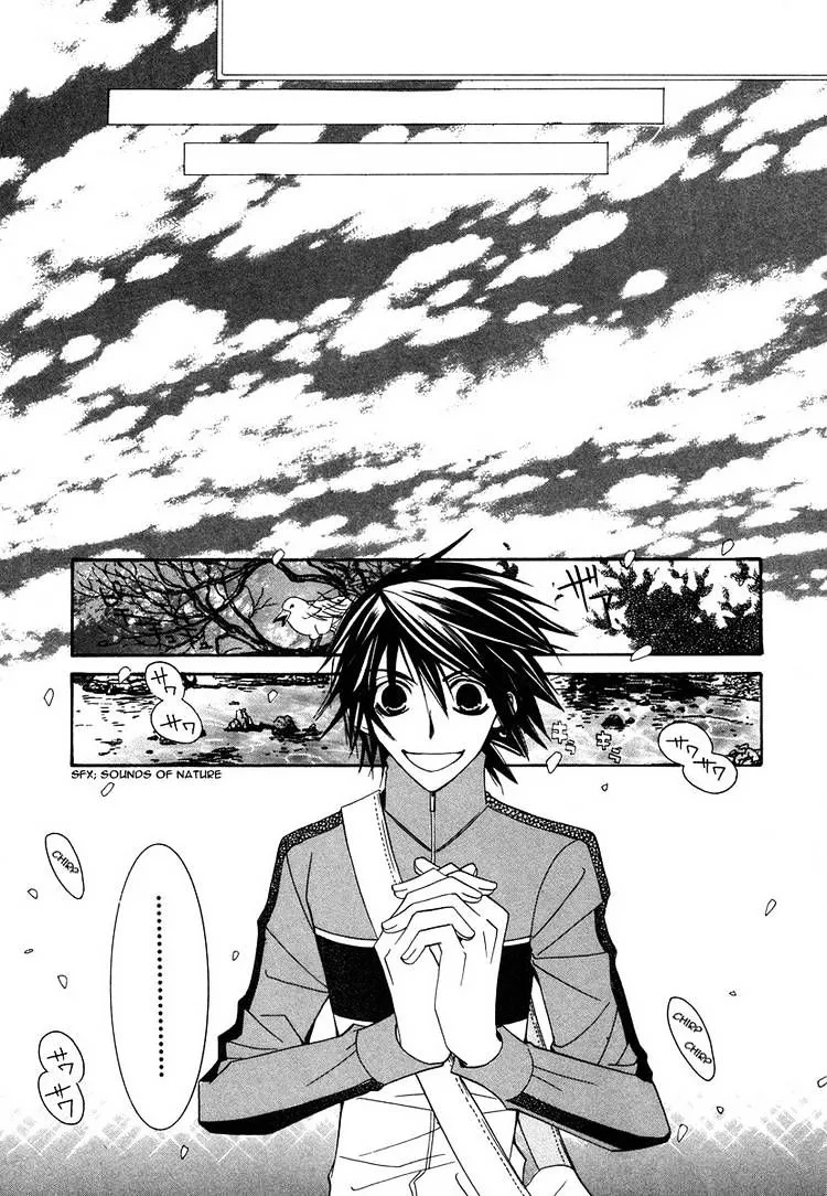Manga page 17