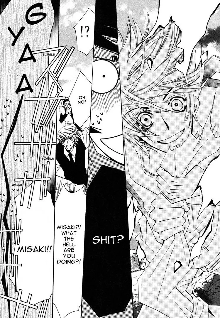 Manga page 41