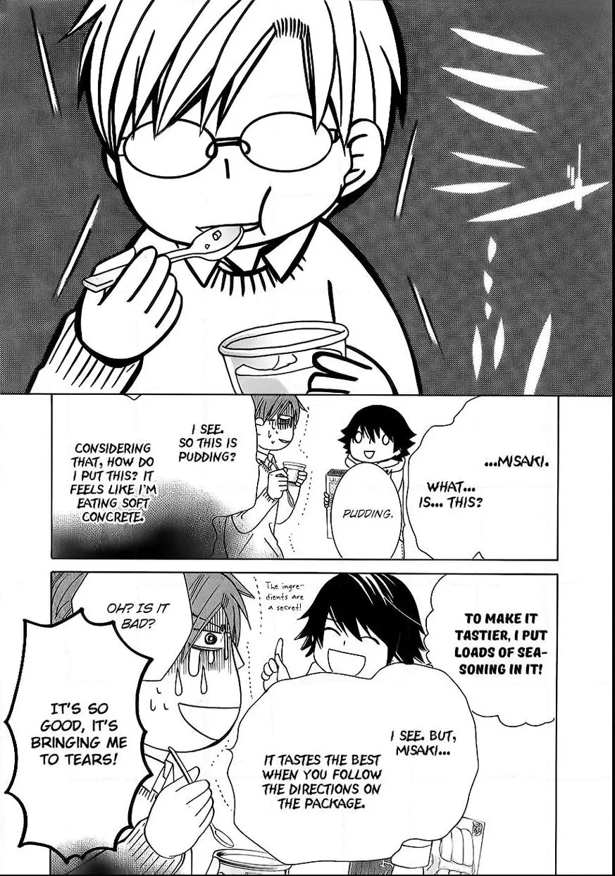 Manga page 43