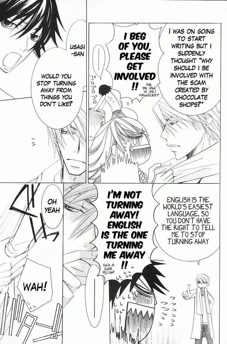 Manga page 5
