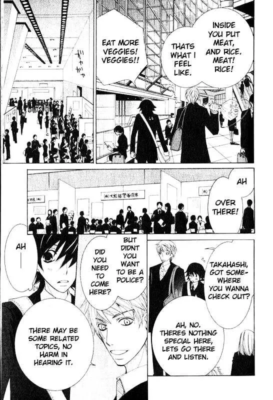 Manga page 19