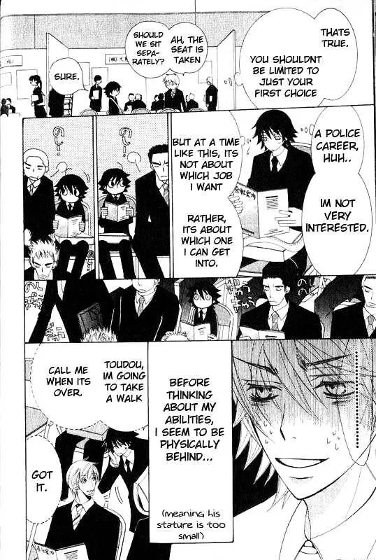 Manga page 20