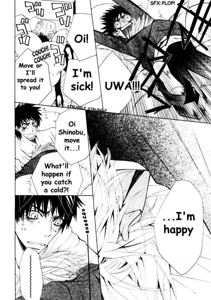 Manga page 13