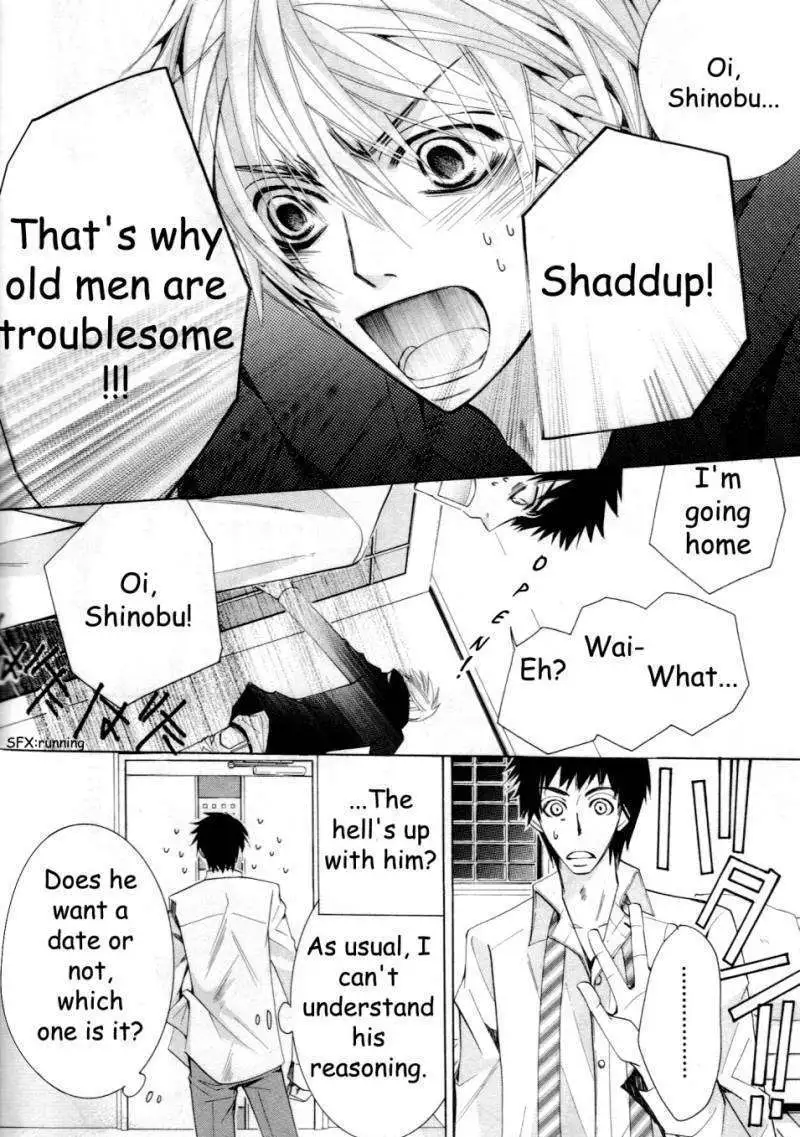 Manga page 3