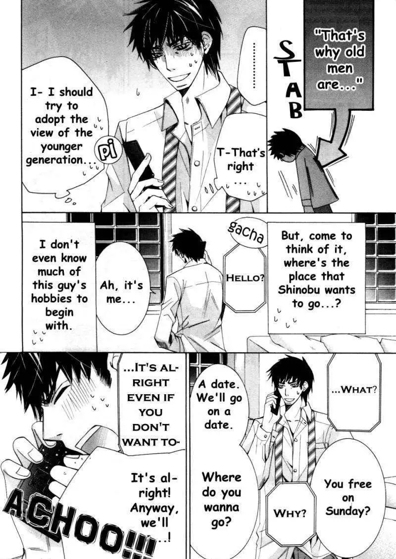 Manga page 5