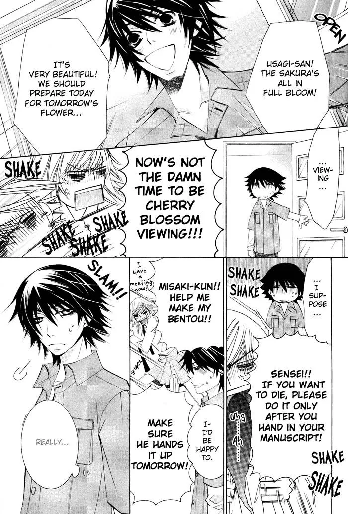 Manga page 3