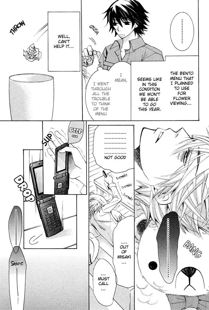 Manga page 5